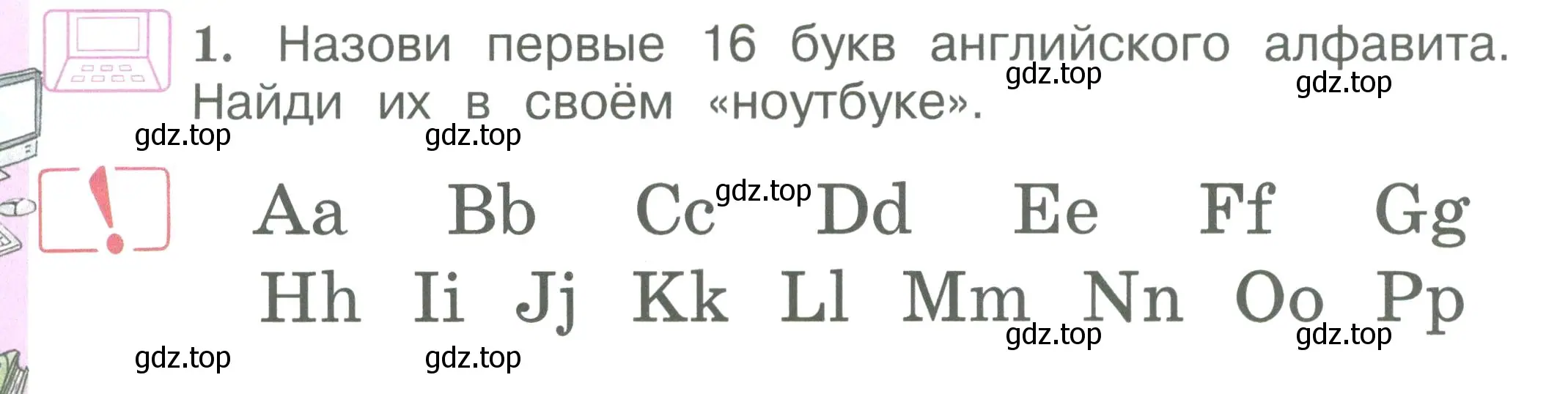 Условие номер 1 (страница 28) гдз по английскому языку 2 класс Вербицкая, Эббс, учебник 1 часть