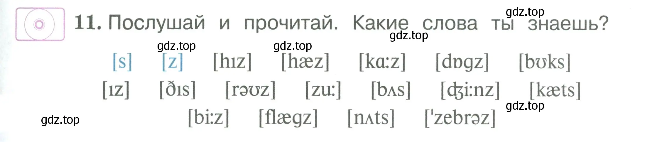 Условие номер 11 (страница 31) гдз по английскому языку 2 класс Вербицкая, Эббс, учебник 1 часть