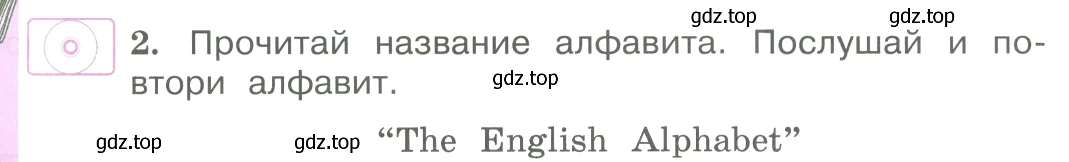 Условие номер 2 (страница 28) гдз по английскому языку 2 класс Вербицкая, Эббс, учебник 1 часть