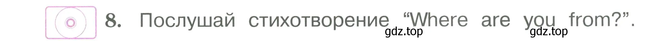 Условие номер 8 (страница 30) гдз по английскому языку 2 класс Вербицкая, Эббс, учебник 1 часть