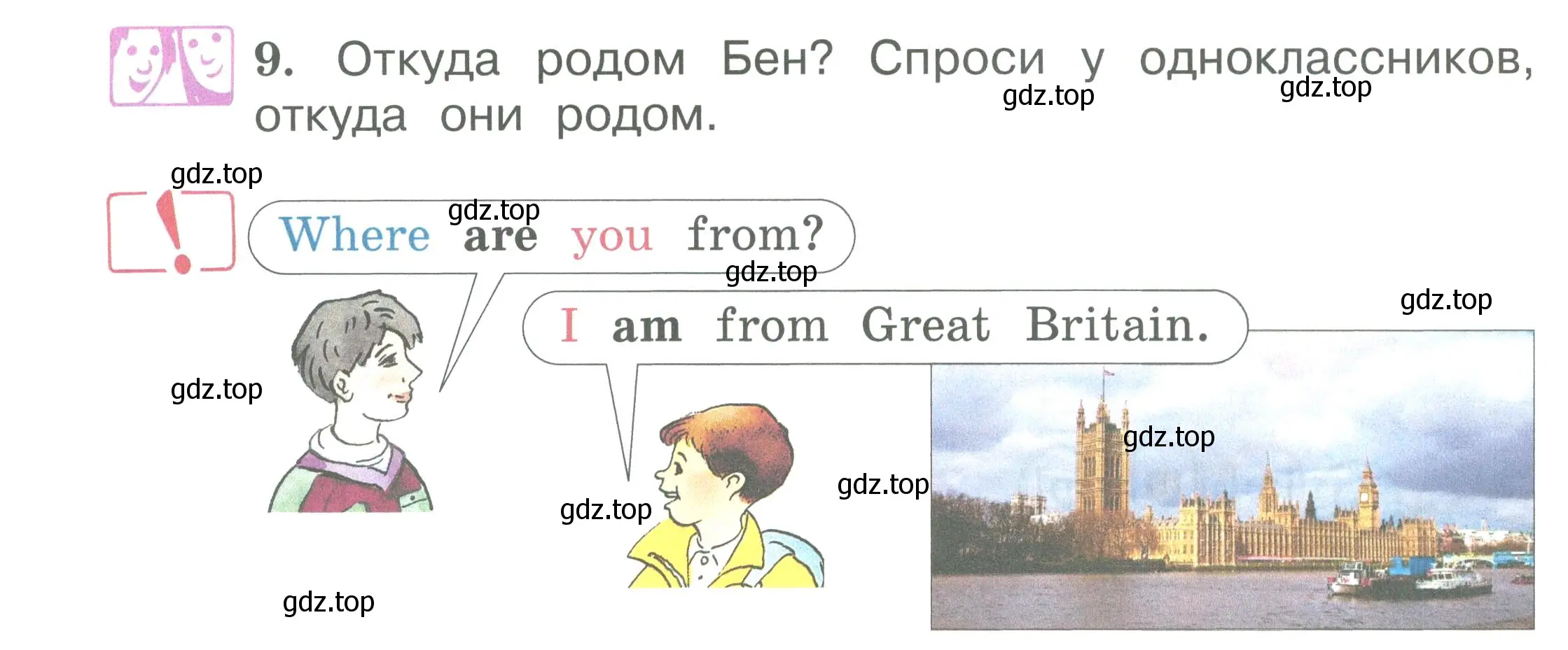 Условие номер 9 (страница 30) гдз по английскому языку 2 класс Вербицкая, Эббс, учебник 1 часть