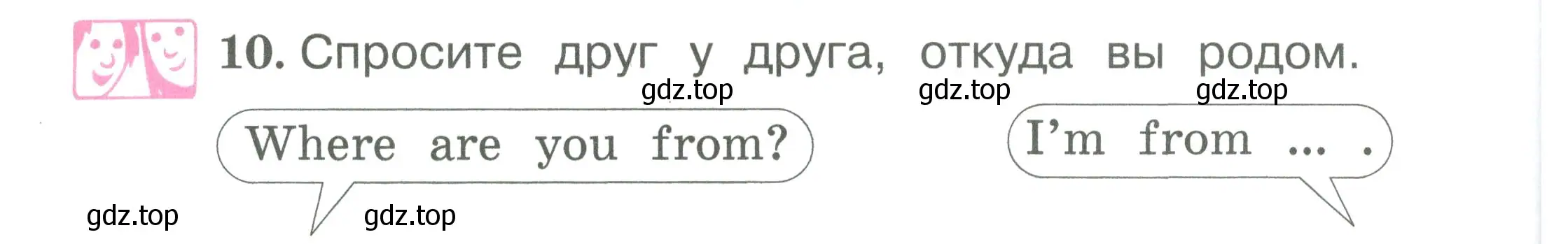 Условие номер 10 (страница 34) гдз по английскому языку 2 класс Вербицкая, Эббс, учебник 1 часть