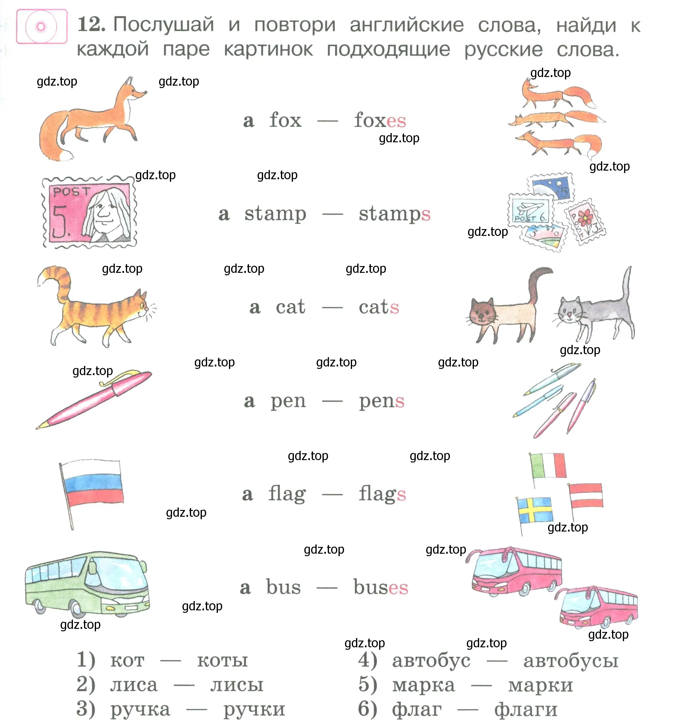 Условие номер 12 (страница 35) гдз по английскому языку 2 класс Вербицкая, Эббс, учебник 1 часть