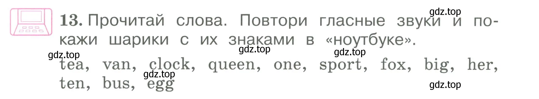 Условие номер 13 (страница 35) гдз по английскому языку 2 класс Вербицкая, Эббс, учебник 1 часть