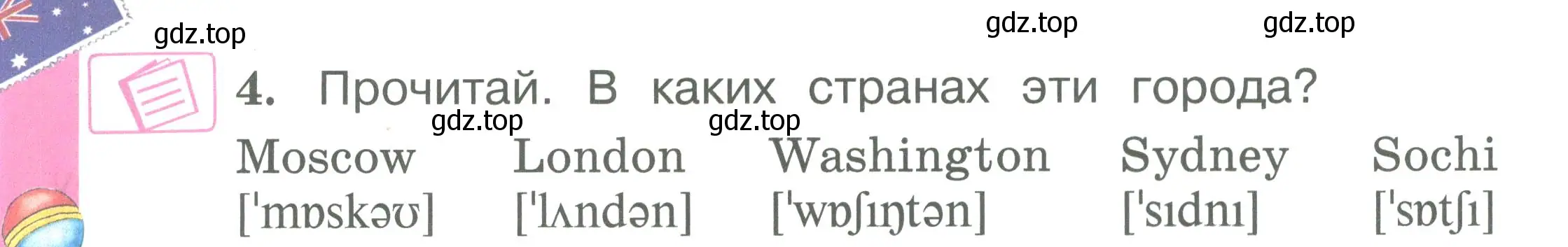 Условие номер 4 (страница 32) гдз по английскому языку 2 класс Вербицкая, Эббс, учебник 1 часть