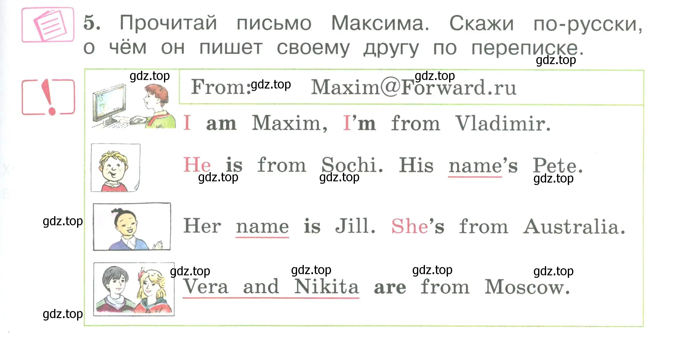 Условие номер 5 (страница 33) гдз по английскому языку 2 класс Вербицкая, Эббс, учебник 1 часть