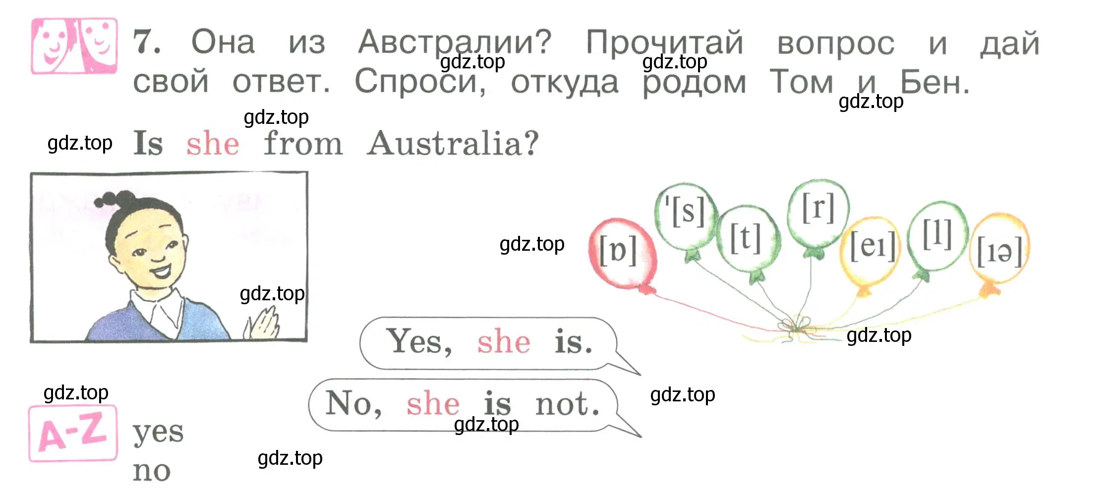 Условие номер 7 (страница 33) гдз по английскому языку 2 класс Вербицкая, Эббс, учебник 1 часть