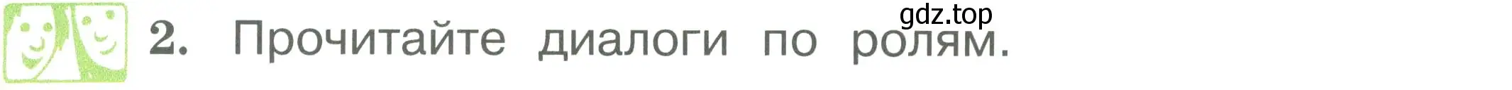 Условие номер 2 (страница 39) гдз по английскому языку 2 класс Вербицкая, Эббс, учебник 1 часть