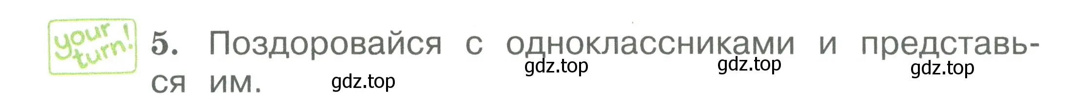 Условие номер 5 (страница 40) гдз по английскому языку 2 класс Вербицкая, Эббс, учебник 1 часть