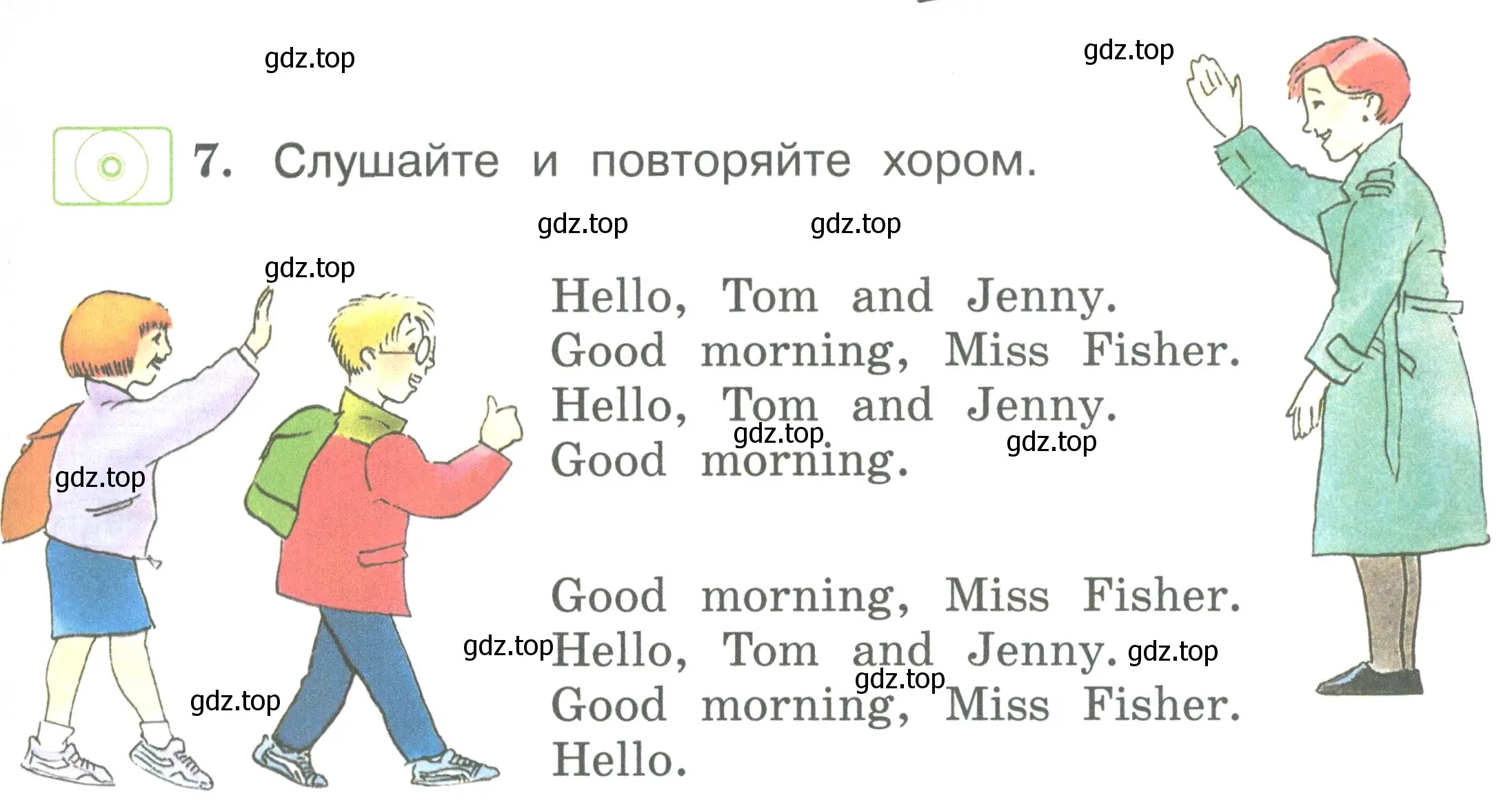 Условие номер 7 (страница 41) гдз по английскому языку 2 класс Вербицкая, Эббс, учебник 1 часть