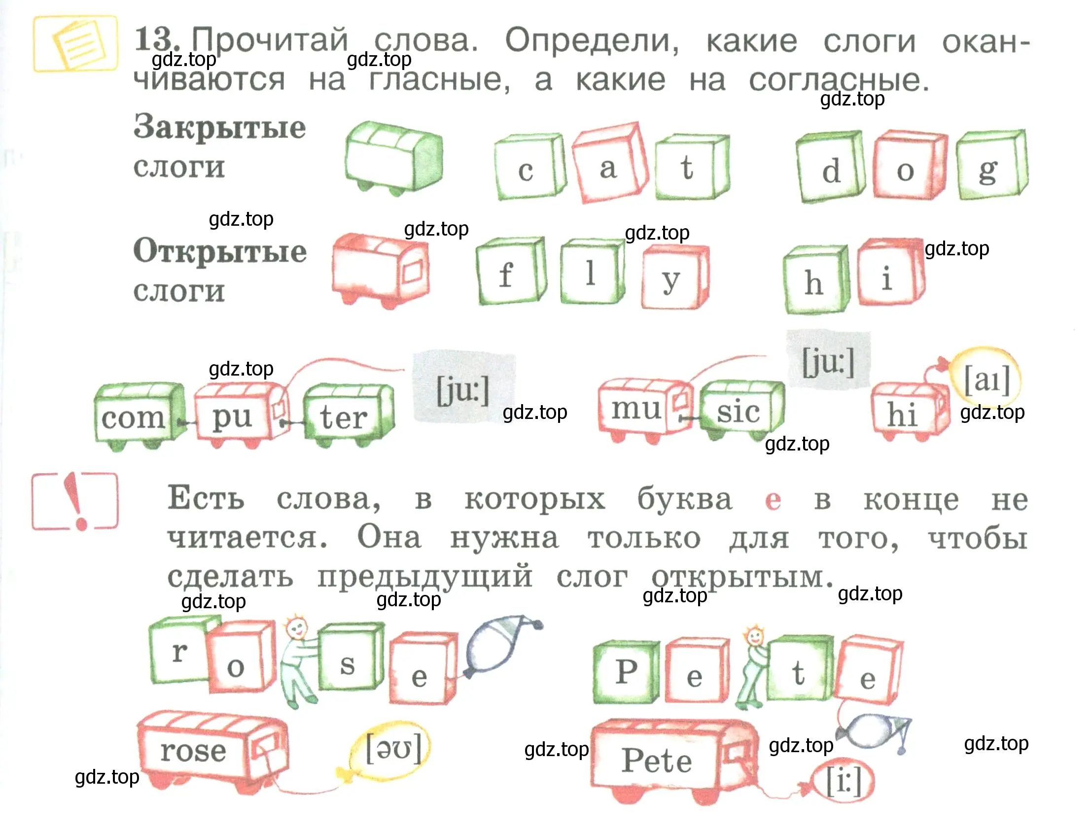 Условие номер 13 (страница 47) гдз по английскому языку 2 класс Вербицкая, Эббс, учебник 1 часть