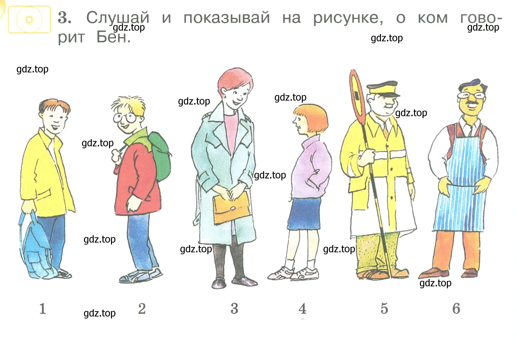 Условие номер 3 (страница 44) гдз по английскому языку 2 класс Вербицкая, Эббс, учебник 1 часть