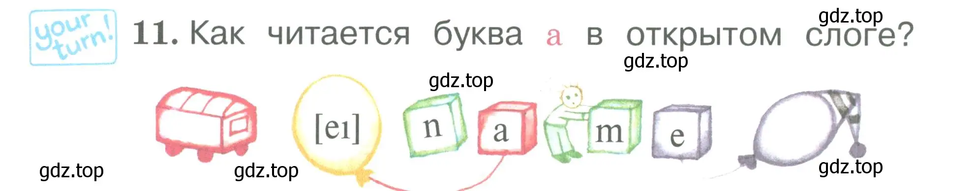 Условие номер 11 (страница 53) гдз по английскому языку 2 класс Вербицкая, Эббс, учебник 1 часть