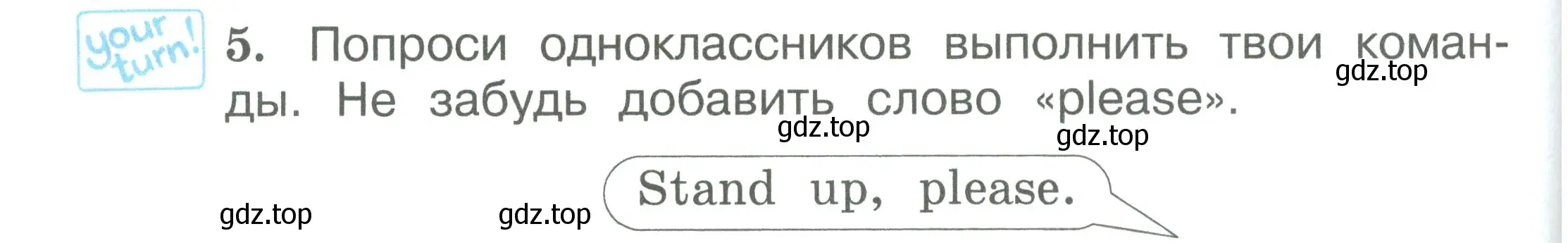 Условие номер 5 (страница 50) гдз по английскому языку 2 класс Вербицкая, Эббс, учебник 1 часть