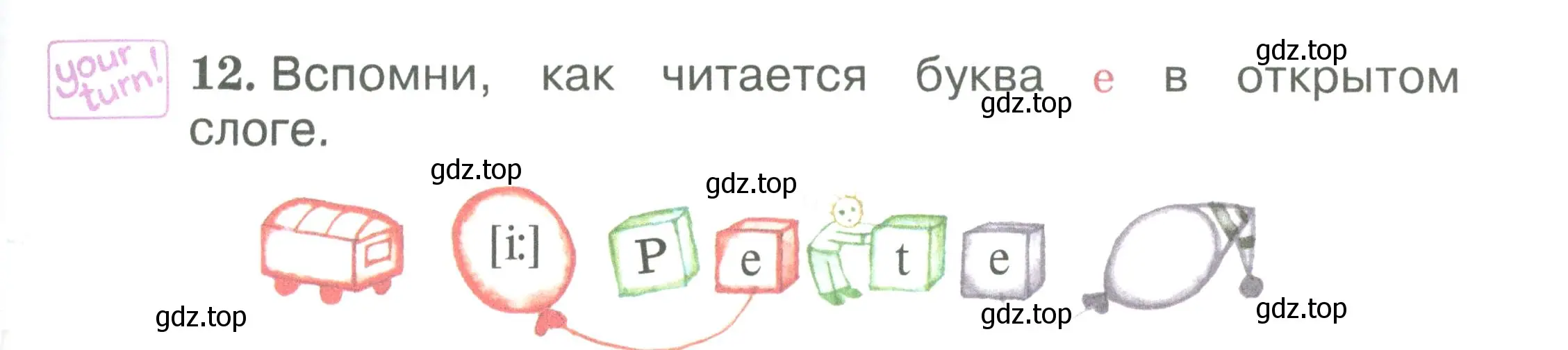 Условие номер 12 (страница 59) гдз по английскому языку 2 класс Вербицкая, Эббс, учебник 1 часть