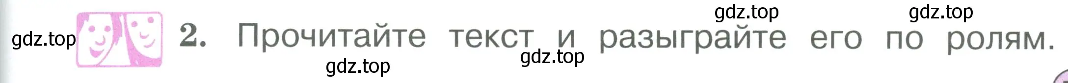 Условие номер 2 (страница 55) гдз по английскому языку 2 класс Вербицкая, Эббс, учебник 1 часть