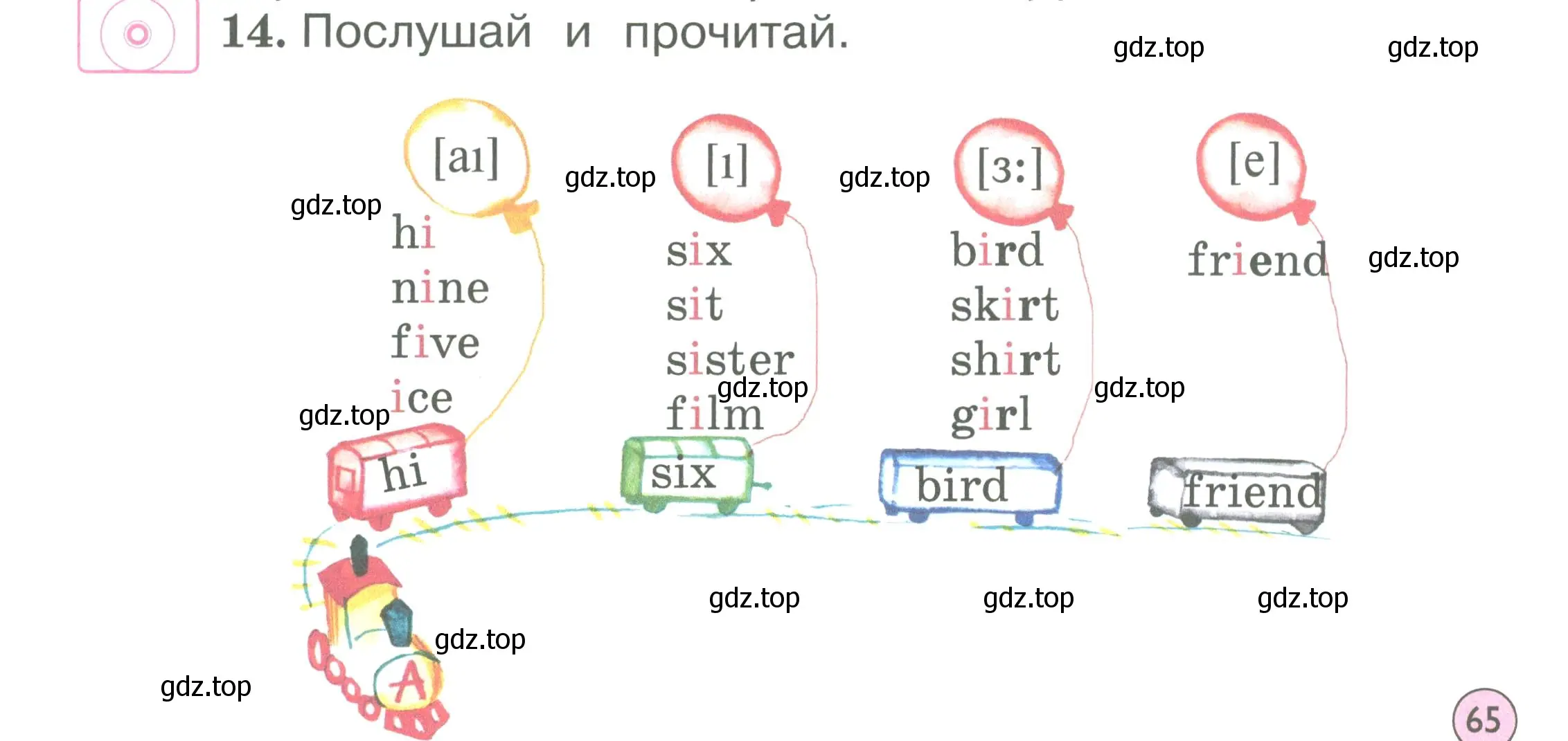 Условие номер 14 (страница 65) гдз по английскому языку 2 класс Вербицкая, Эббс, учебник 1 часть