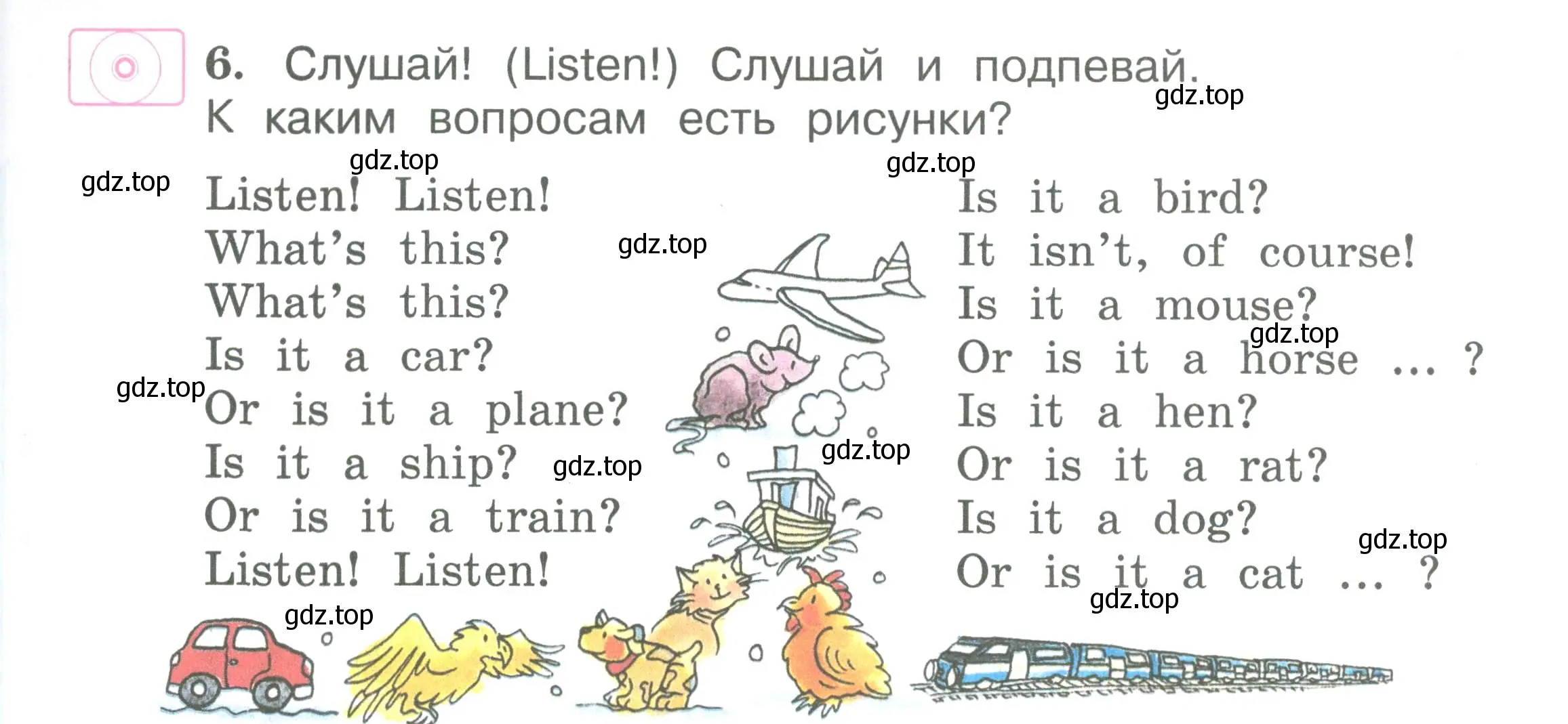 Условие номер 6 (страница 63) гдз по английскому языку 2 класс Вербицкая, Эббс, учебник 1 часть