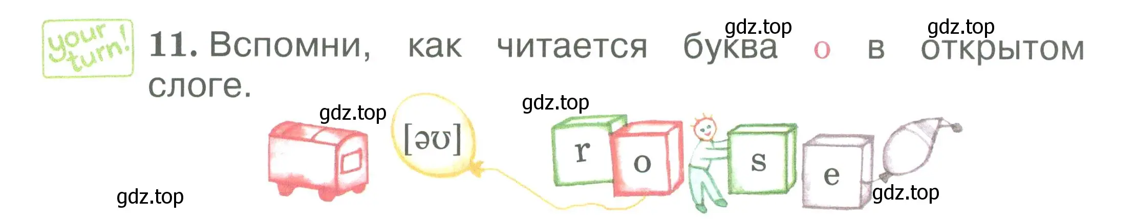 Условие номер 11 (страница 71) гдз по английскому языку 2 класс Вербицкая, Эббс, учебник 1 часть