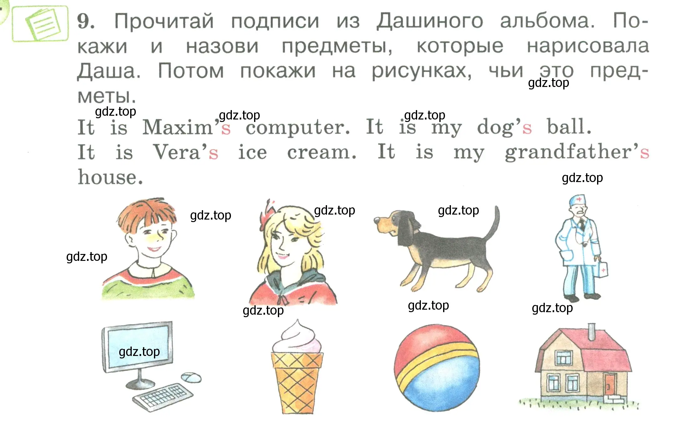 Условие номер 9 (страница 70) гдз по английскому языку 2 класс Вербицкая, Эббс, учебник 1 часть