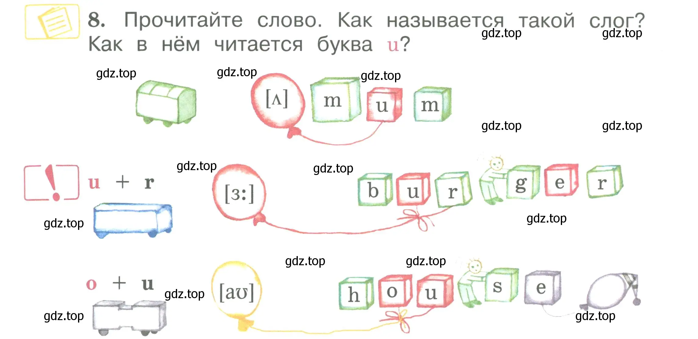 Условие номер 8 (страница 7) гдз по английскому языку 2 класс Вербицкая, Эббс, учебник 2 часть