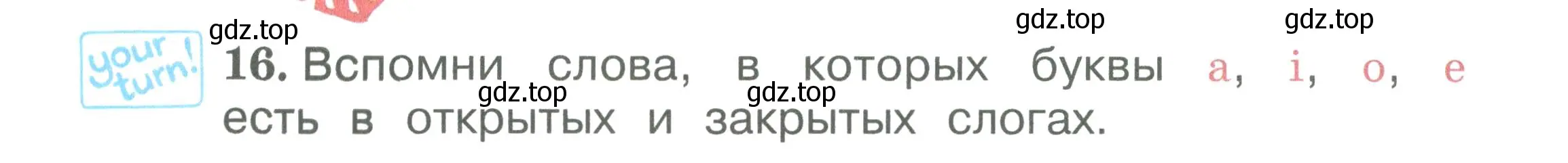 Условие номер 16 (страница 15) гдз по английскому языку 2 класс Вербицкая, Эббс, учебник 2 часть