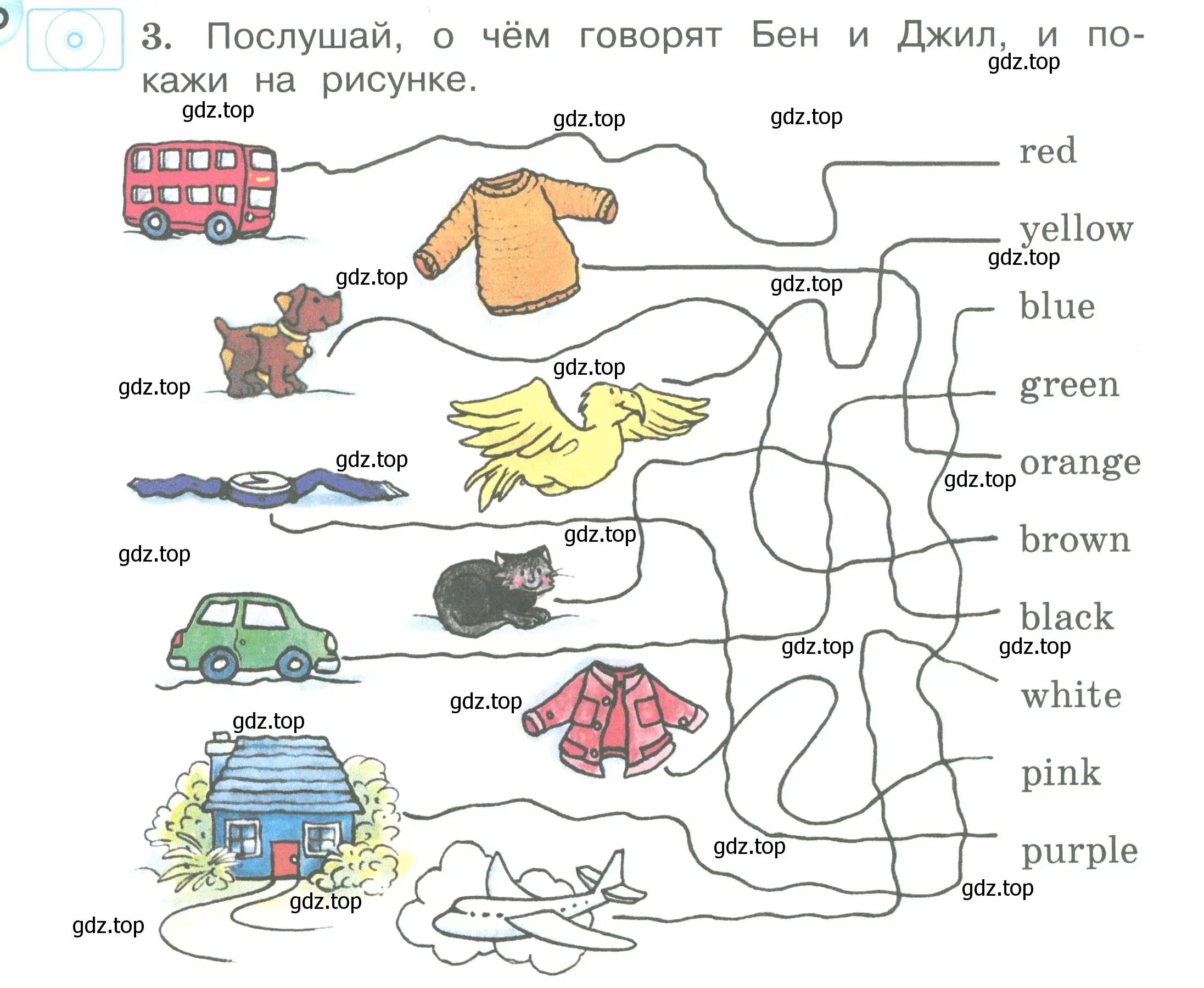 Условие номер 3 (страница 12) гдз по английскому языку 2 класс Вербицкая, Эббс, учебник 2 часть