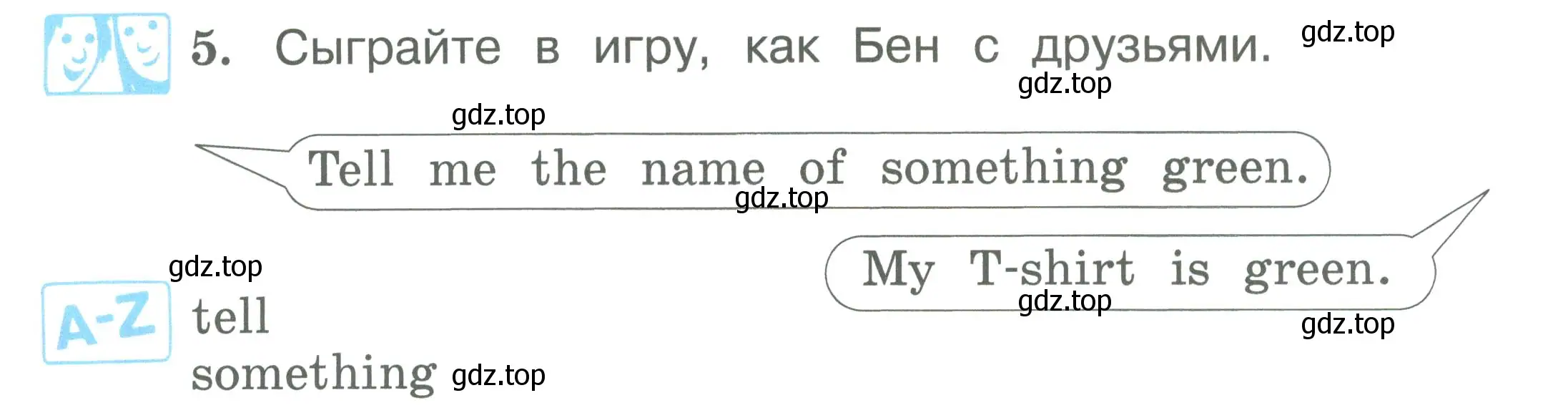 Условие номер 5 (страница 12) гдз по английскому языку 2 класс Вербицкая, Эббс, учебник 2 часть