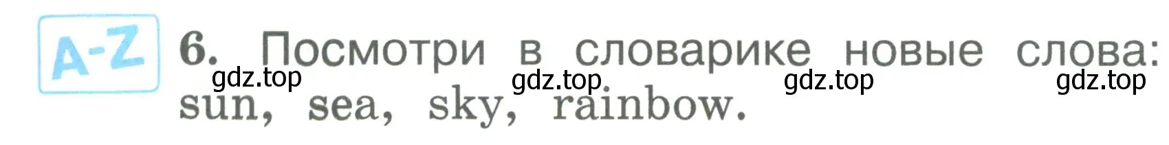 Условие номер 6 (страница 13) гдз по английскому языку 2 класс Вербицкая, Эббс, учебник 2 часть