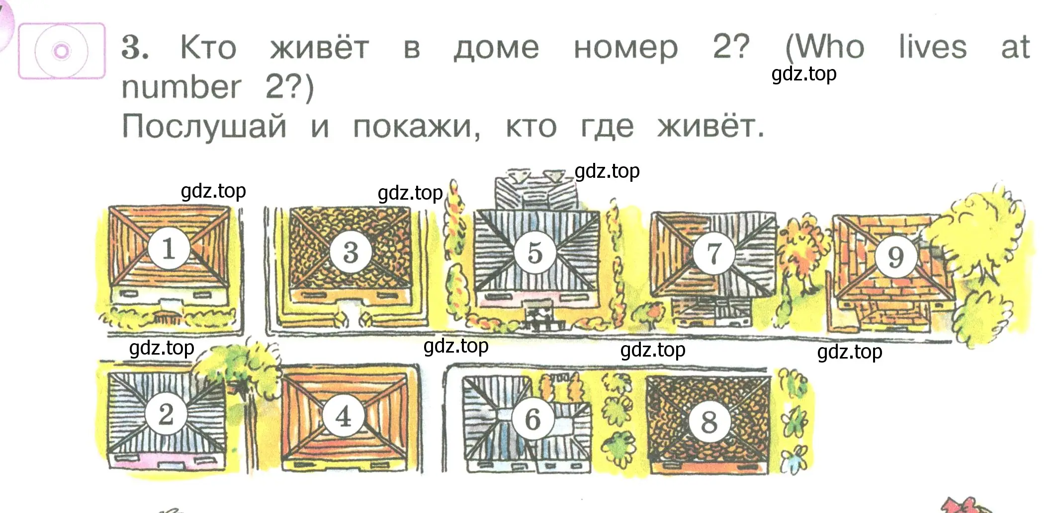 Условие номер 3 (страница 18) гдз по английскому языку 2 класс Вербицкая, Эббс, учебник 2 часть