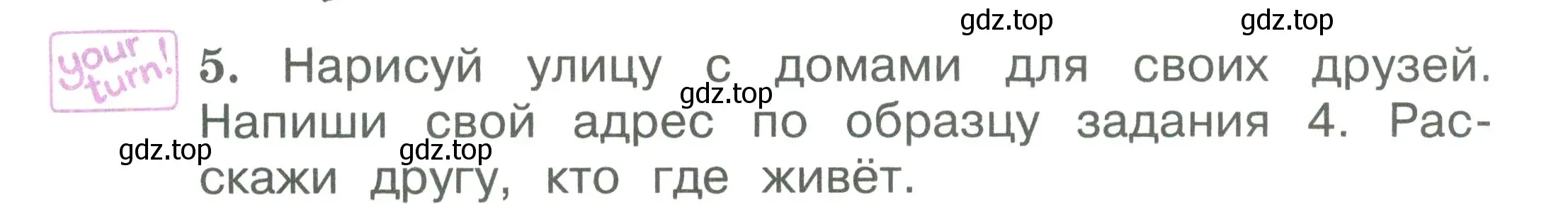 Условие номер 5 (страница 18) гдз по английскому языку 2 класс Вербицкая, Эббс, учебник 2 часть