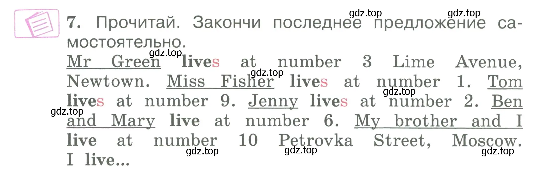 Условие номер 7 (страница 19) гдз по английскому языку 2 класс Вербицкая, Эббс, учебник 2 часть