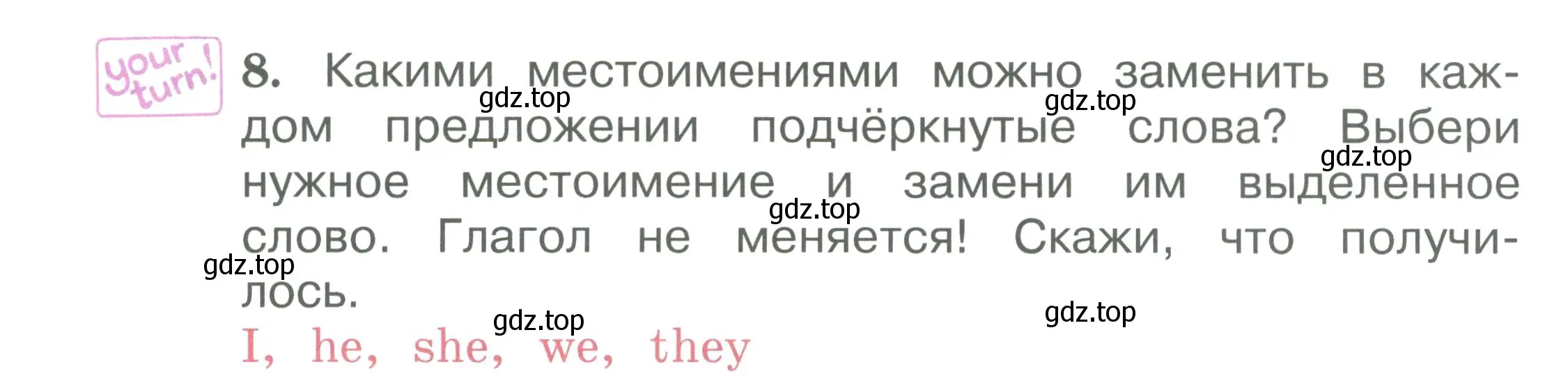 Условие номер 8 (страница 19) гдз по английскому языку 2 класс Вербицкая, Эббс, учебник 2 часть