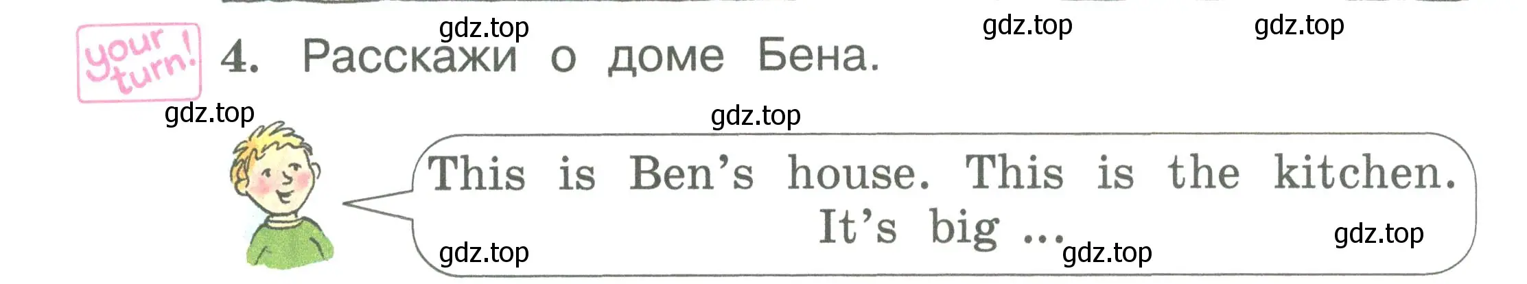 Условие номер 4 (страница 24) гдз по английскому языку 2 класс Вербицкая, Эббс, учебник 2 часть