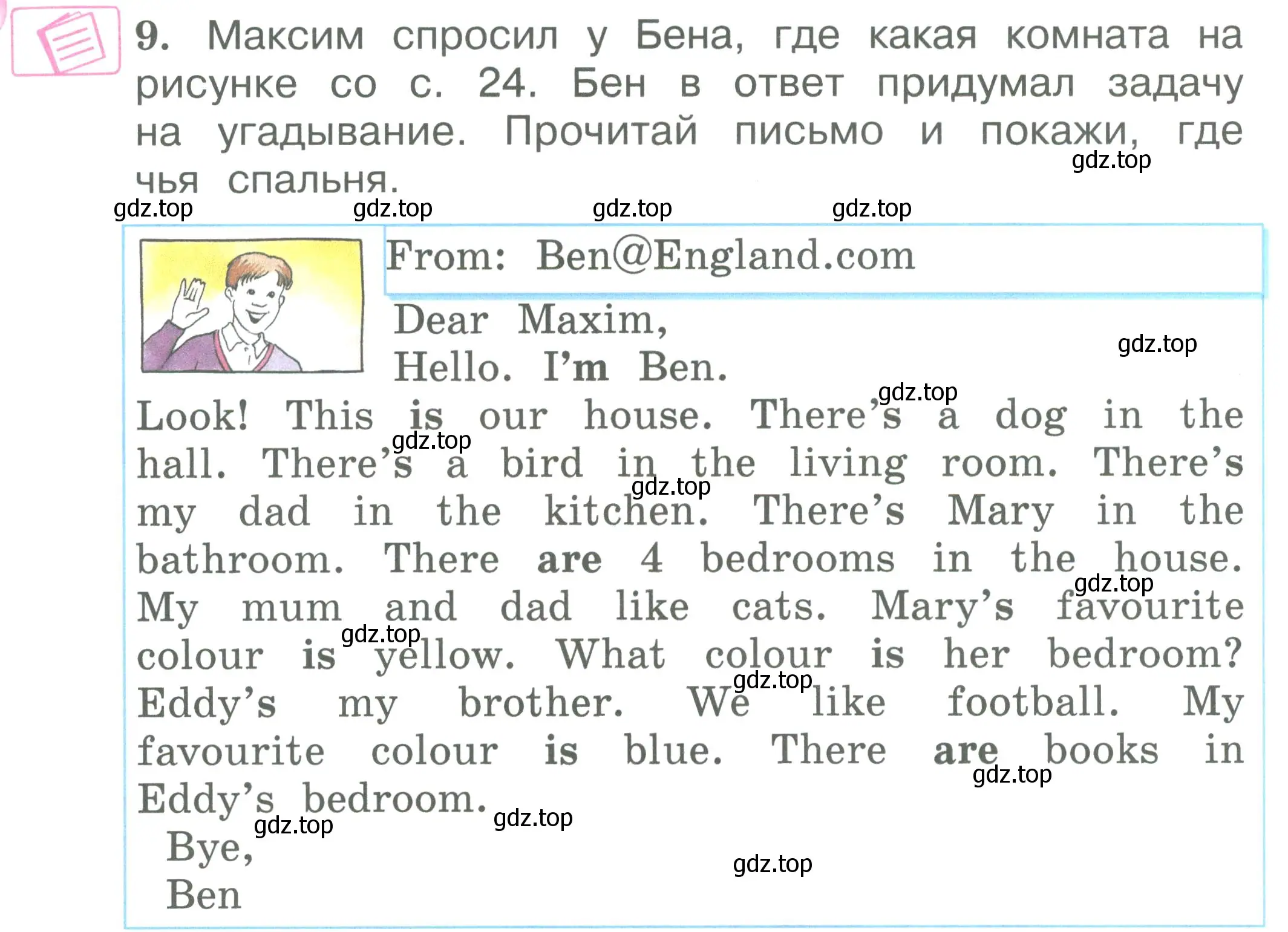 Условие номер 9 (страница 26) гдз по английскому языку 2 класс Вербицкая, Эббс, учебник 2 часть