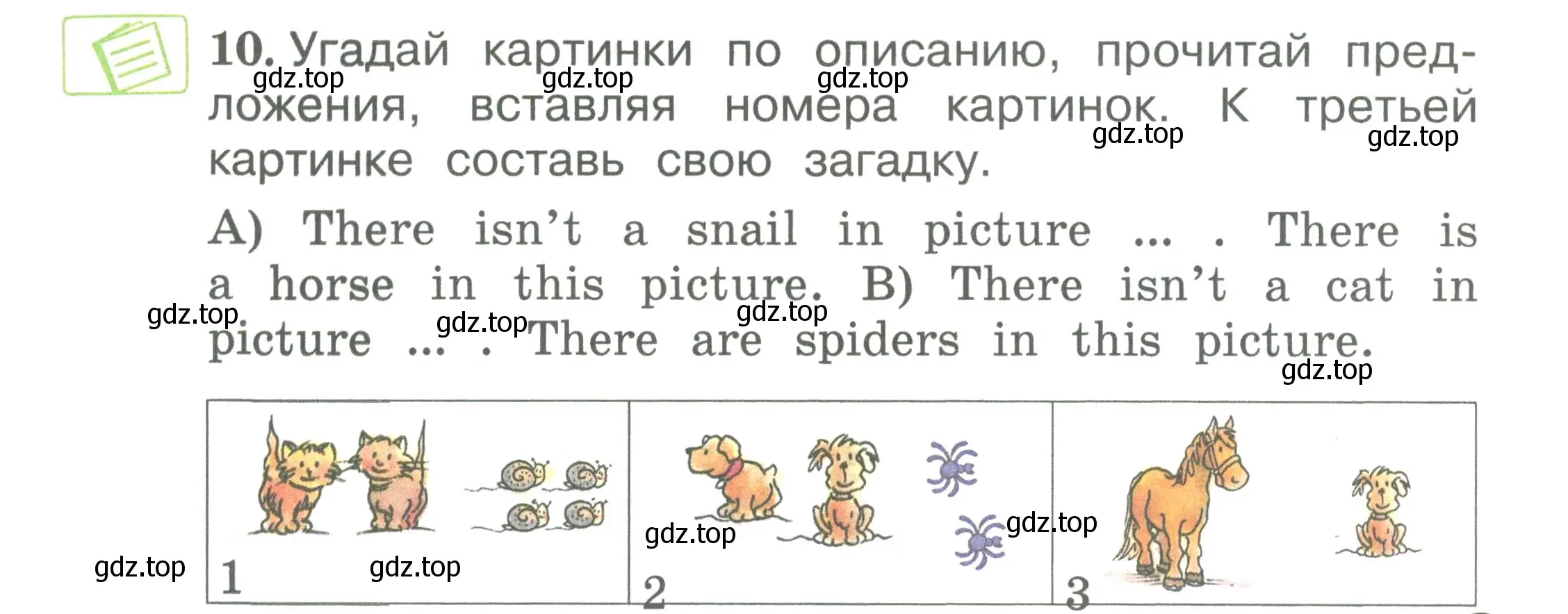 Условие номер 10 (страница 31) гдз по английскому языку 2 класс Вербицкая, Эббс, учебник 2 часть