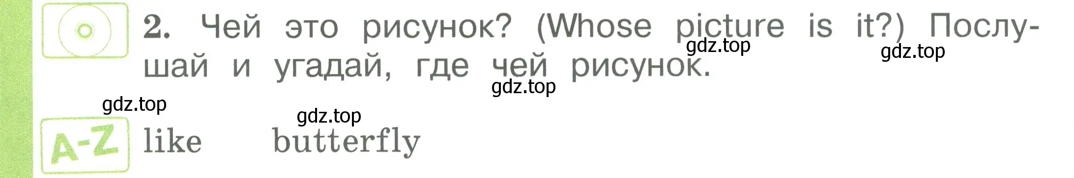 Условие номер 2 (страница 28) гдз по английскому языку 2 класс Вербицкая, Эббс, учебник 2 часть