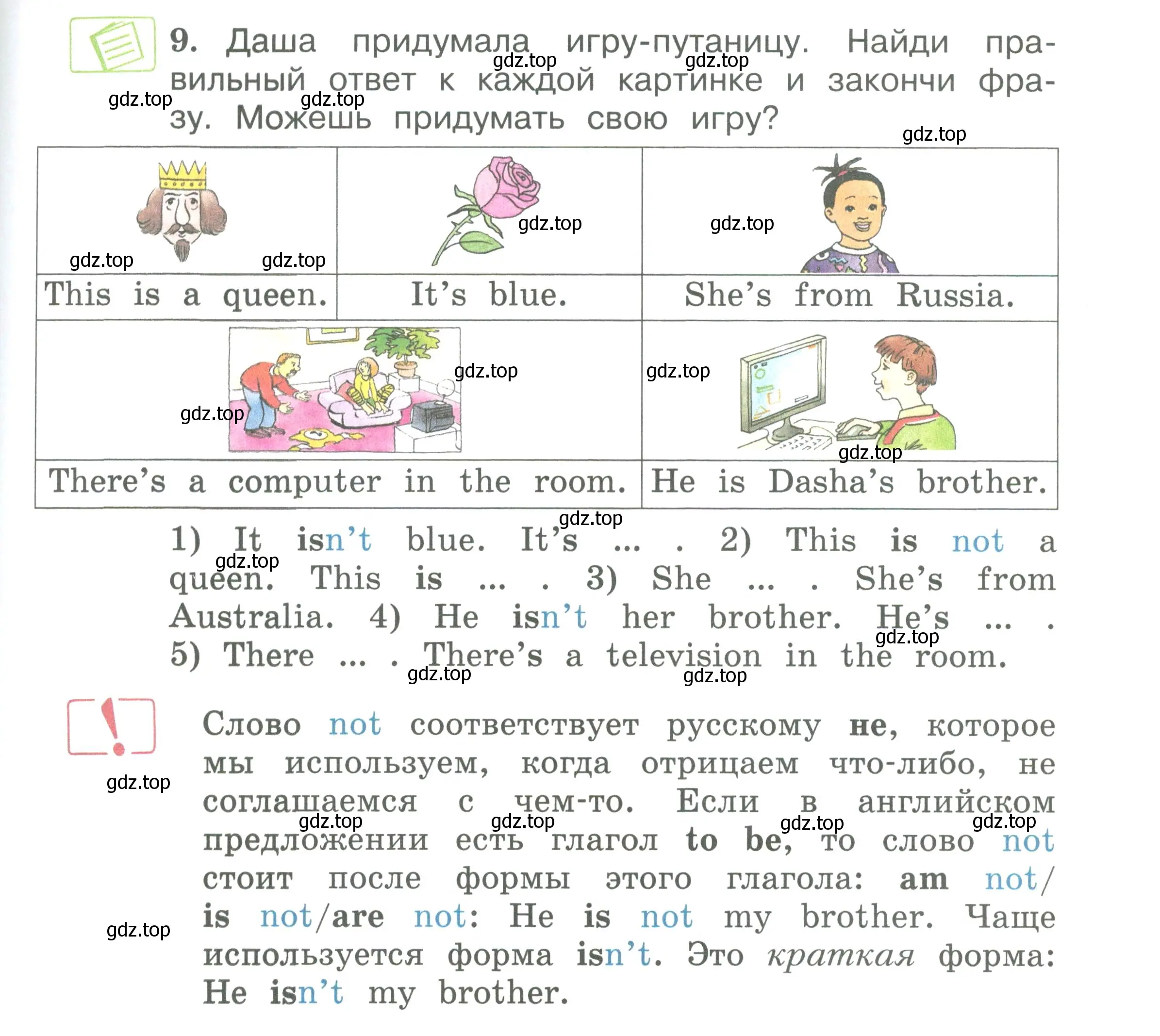 Условие номер 9 (страница 31) гдз по английскому языку 2 класс Вербицкая, Эббс, учебник 2 часть