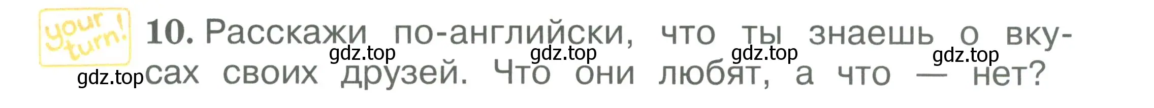 Условие номер 10 (страница 35) гдз по английскому языку 2 класс Вербицкая, Эббс, учебник 2 часть