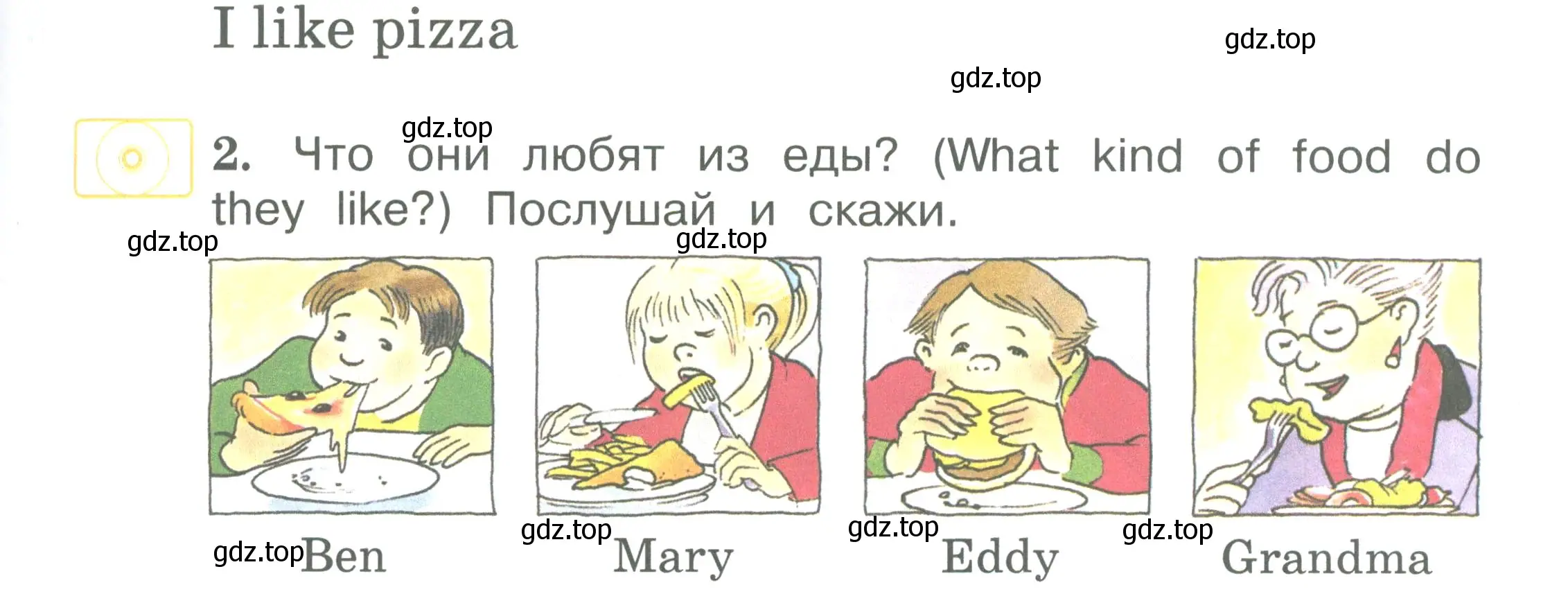 Условие номер 2 (страница 33) гдз по английскому языку 2 класс Вербицкая, Эббс, учебник 2 часть