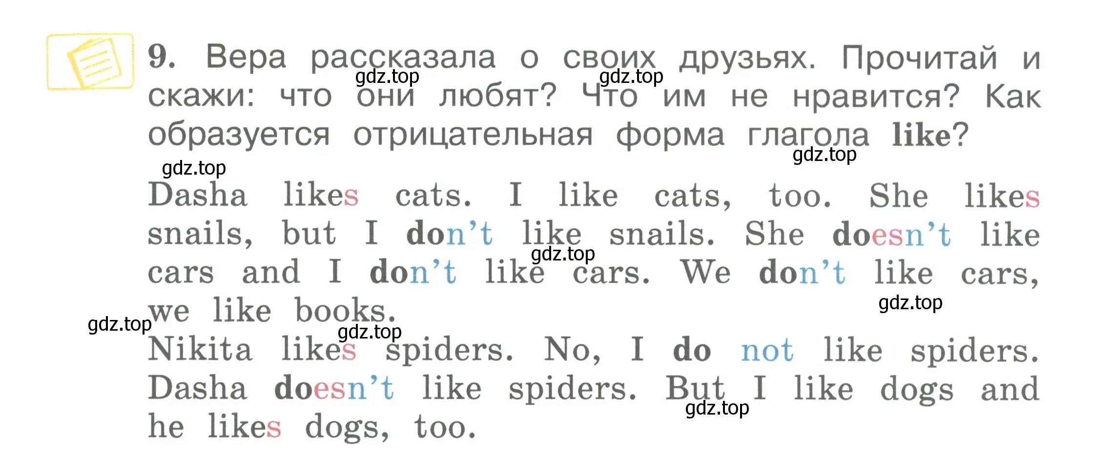 Условие номер 9 (страница 35) гдз по английскому языку 2 класс Вербицкая, Эббс, учебник 2 часть