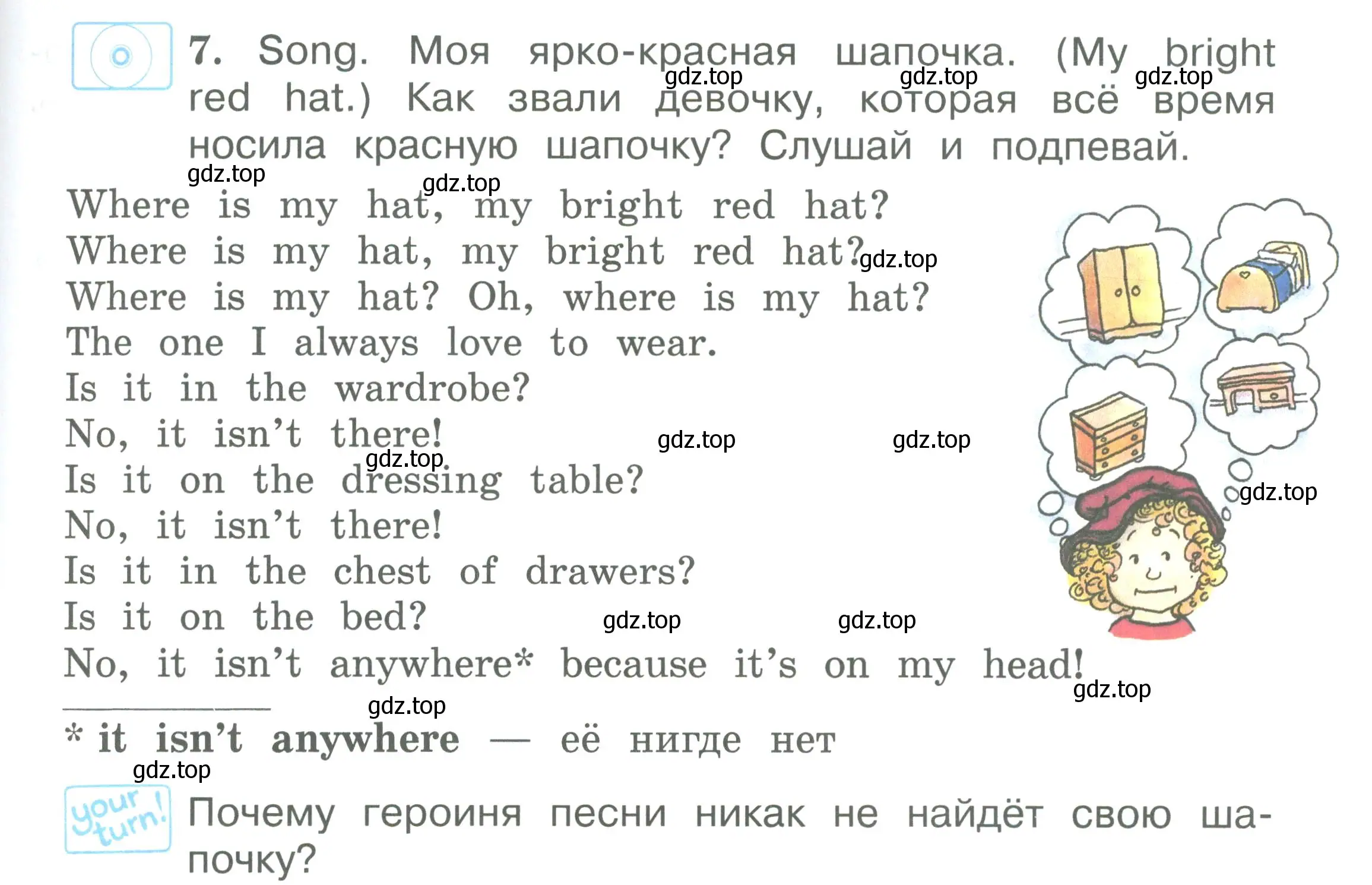 Условие номер 7 (страница 39) гдз по английскому языку 2 класс Вербицкая, Эббс, учебник 2 часть