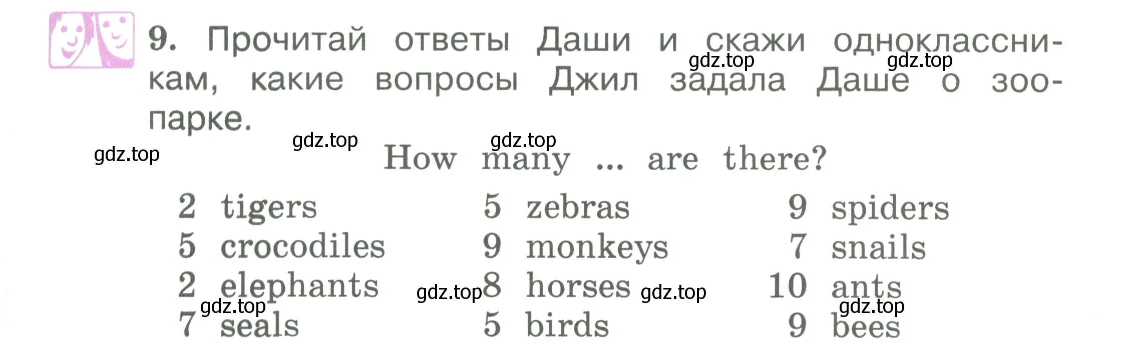 Условие номер 9 (страница 47) гдз по английскому языку 2 класс Вербицкая, Эббс, учебник 2 часть