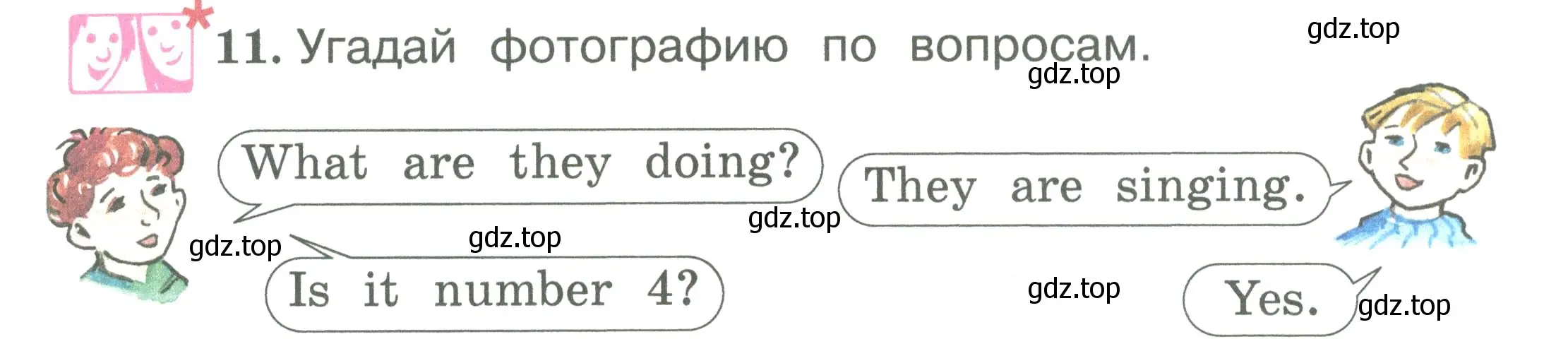 Условие номер 11 (страница 52) гдз по английскому языку 2 класс Вербицкая, Эббс, учебник 2 часть