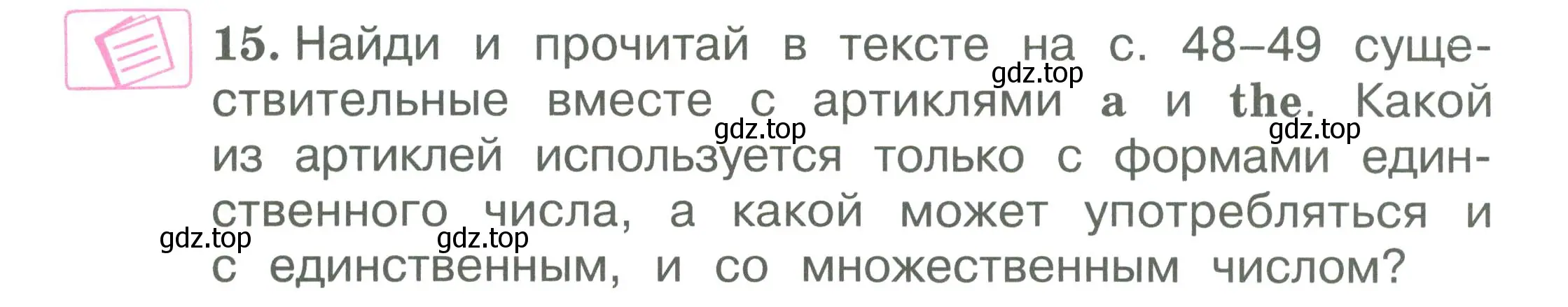 Условие номер 15 (страница 53) гдз по английскому языку 2 класс Вербицкая, Эббс, учебник 2 часть