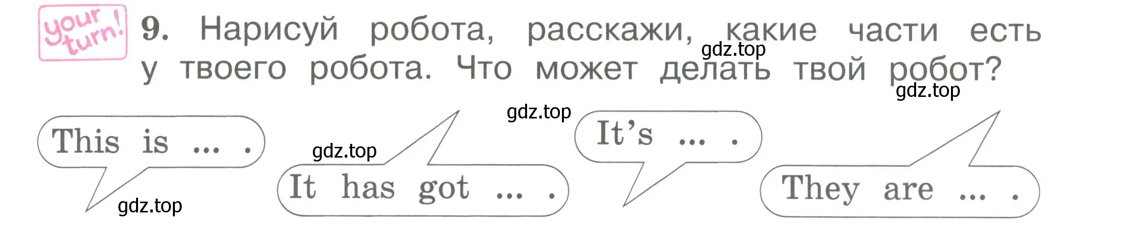 Условие номер 9 (страница 51) гдз по английскому языку 2 класс Вербицкая, Эббс, учебник 2 часть