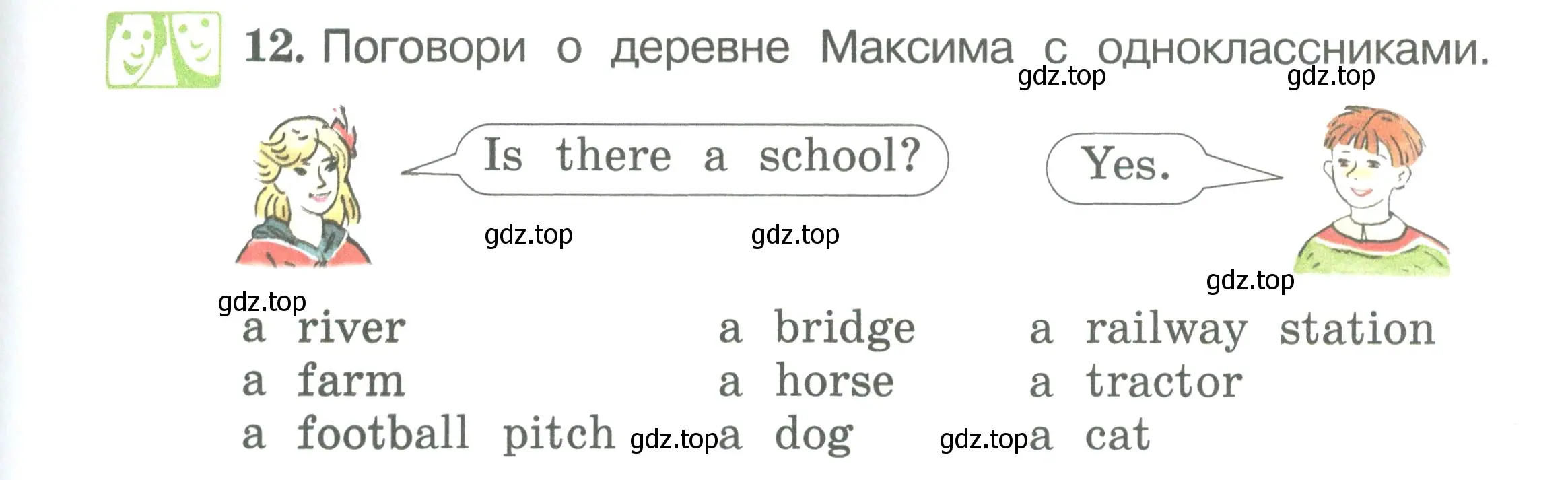 Условие номер 12 (страница 59) гдз по английскому языку 2 класс Вербицкая, Эббс, учебник 2 часть