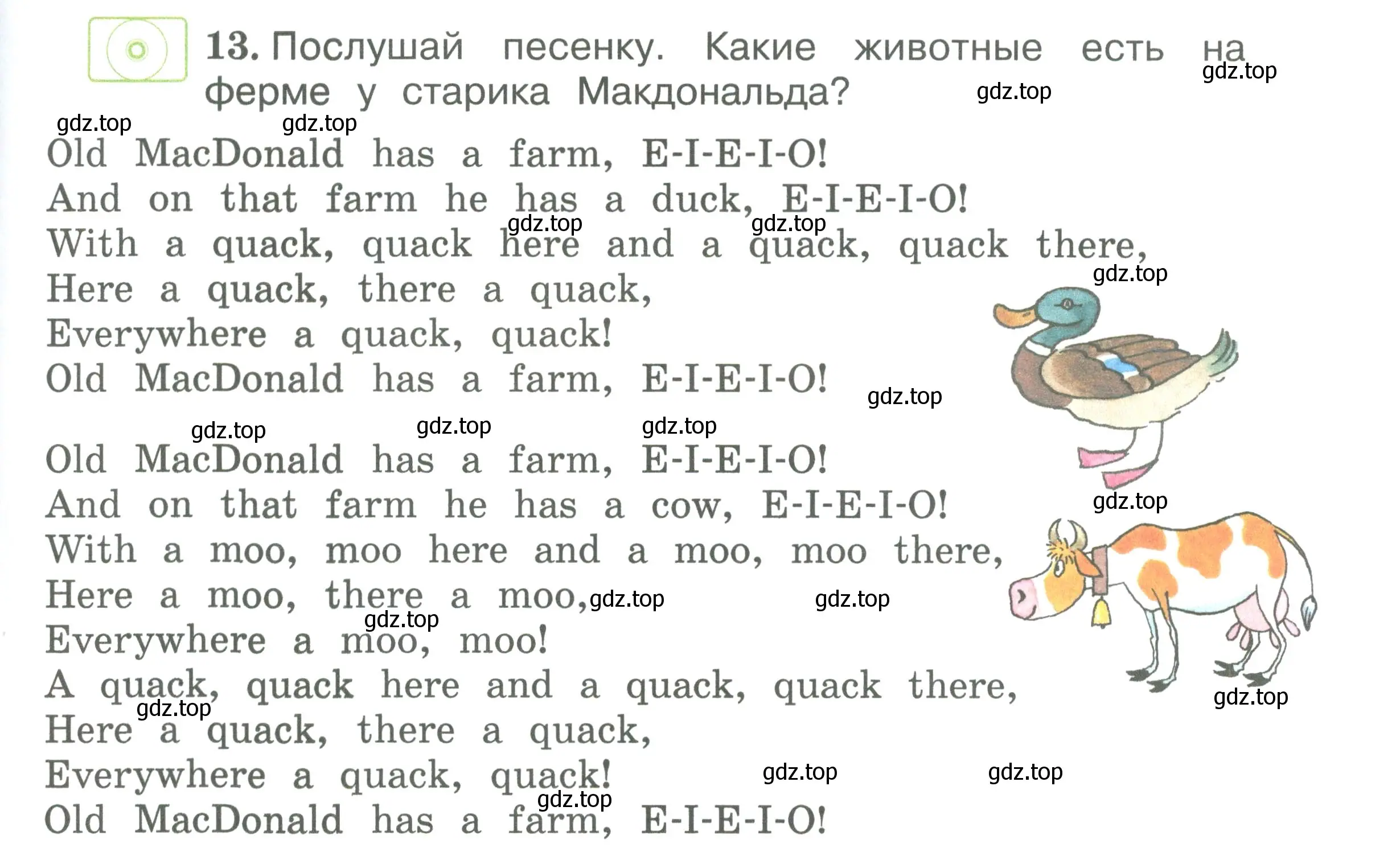 Условие номер 13 (страница 59) гдз по английскому языку 2 класс Вербицкая, Эббс, учебник 2 часть