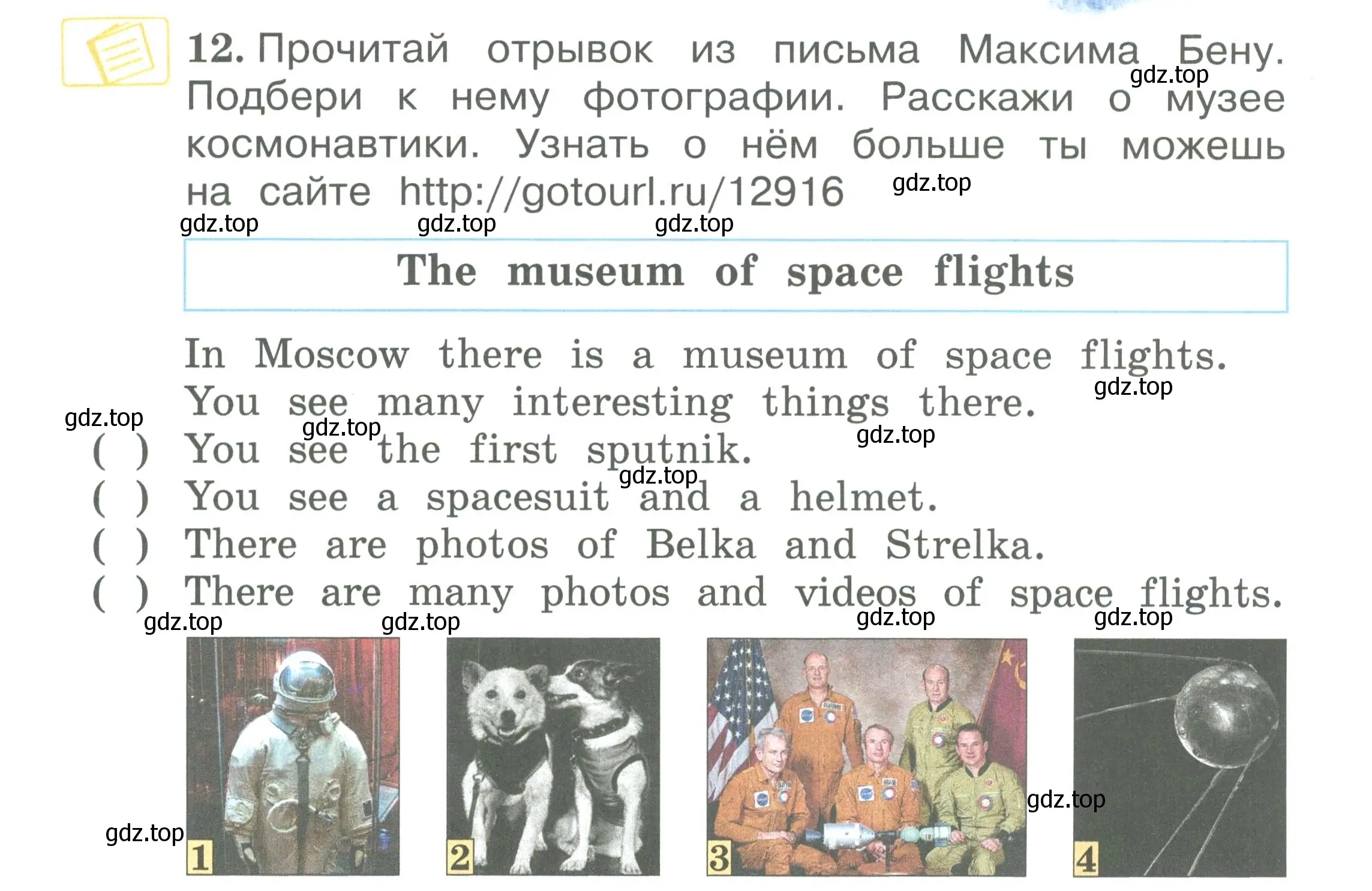 Условие номер 12 (страница 65) гдз по английскому языку 2 класс Вербицкая, Эббс, учебник 2 часть