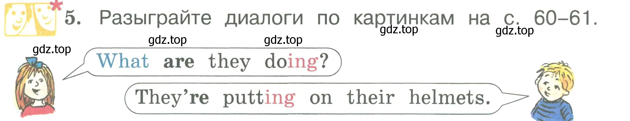 Условие номер 5 (страница 62) гдз по английскому языку 2 класс Вербицкая, Эббс, учебник 2 часть